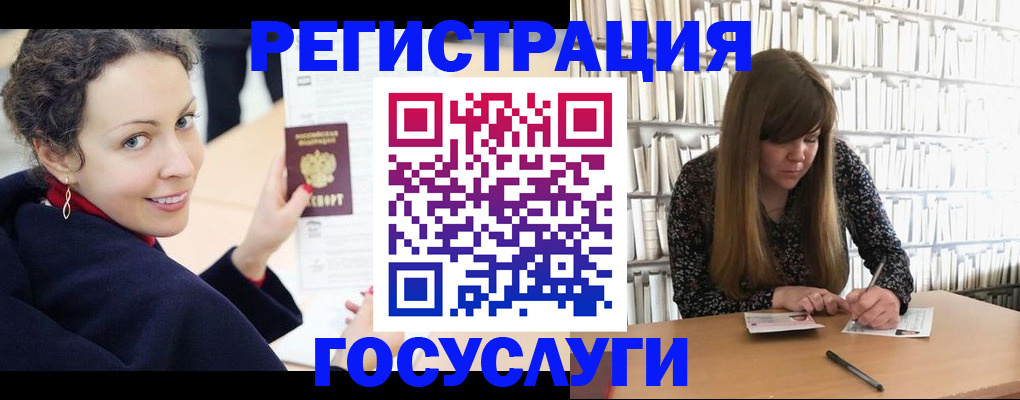 временная регистрация поиск в Владикавказе